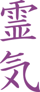 Reiki-Symbol